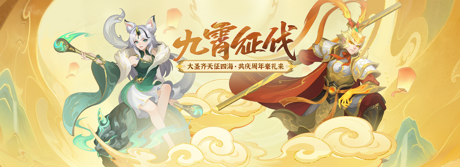 官网内页顶图